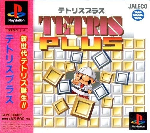 Tetris Plus Game Info Igropad Com - Ultra HD 8K Abstract Textures | Free Download